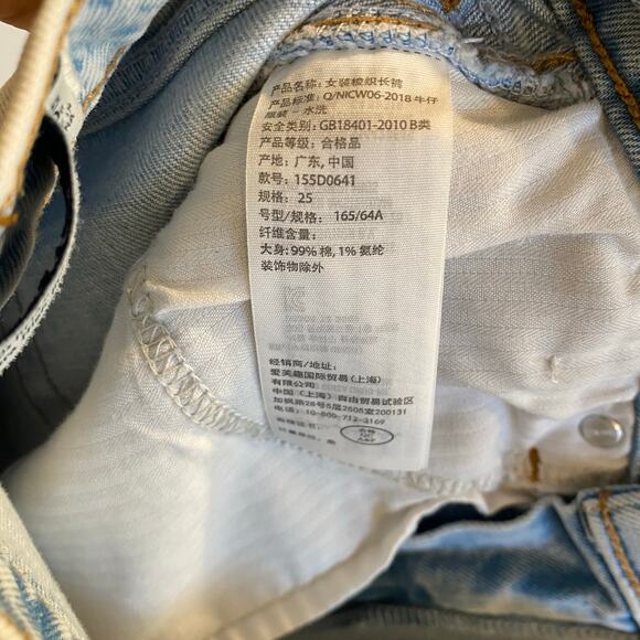 Abercrombie & Fitch The '90s Relaxed Jean Ultra High Rise Light Blue Wash - Picture 10 of 11